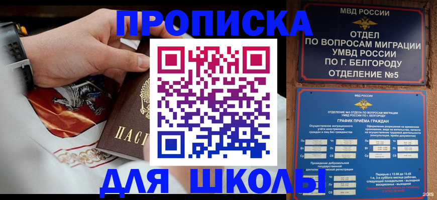 пропишу в квартире в Краснокамске