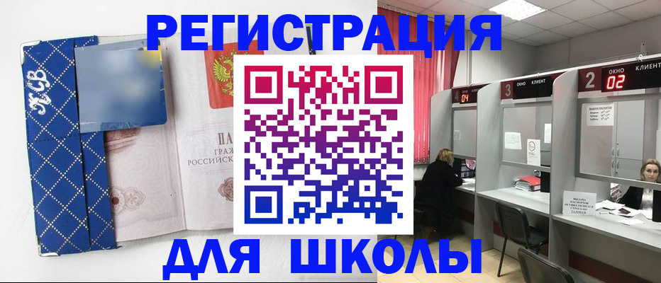 временная регистрация 2025 в Краснокамске